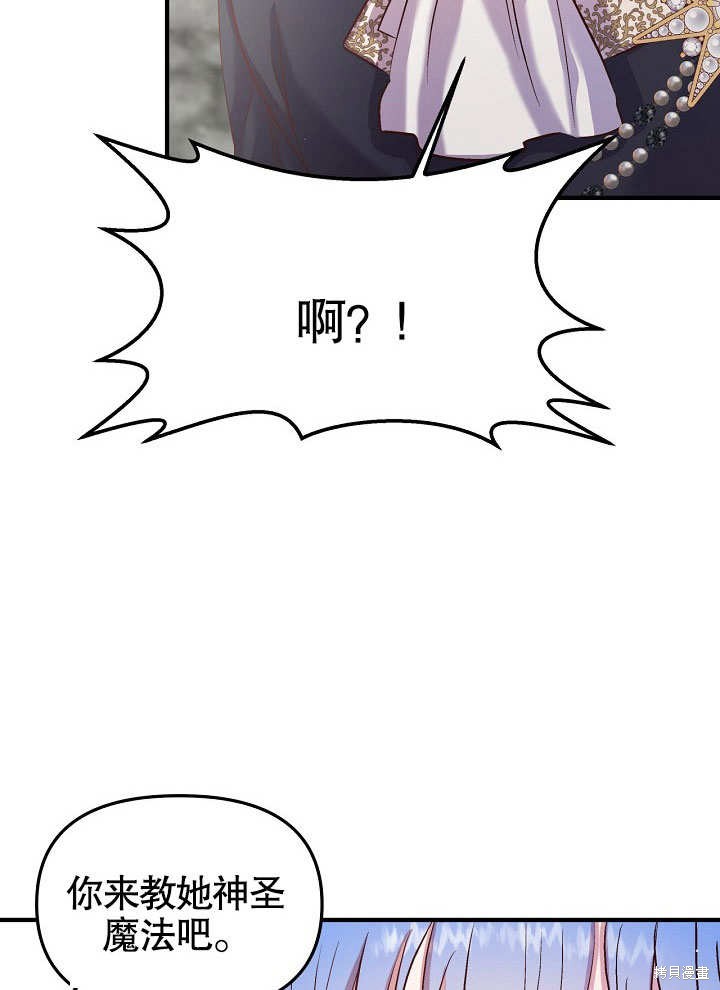 第19话21
