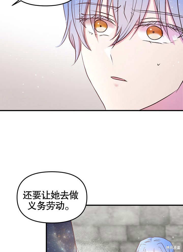 第19话22