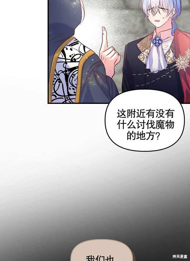 第19话23