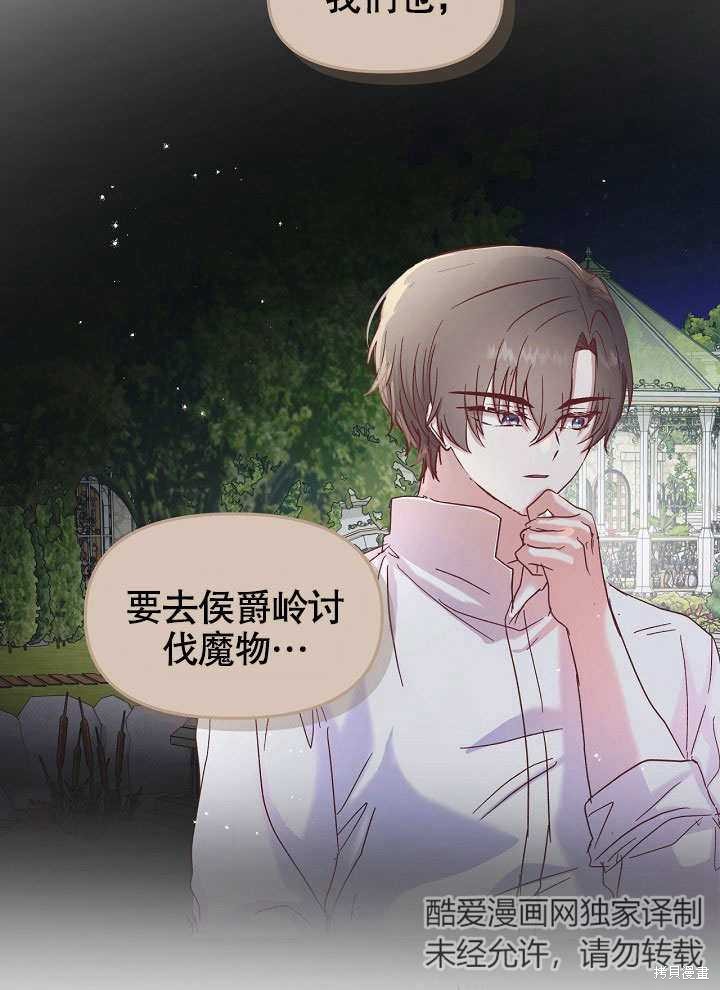 第19话24