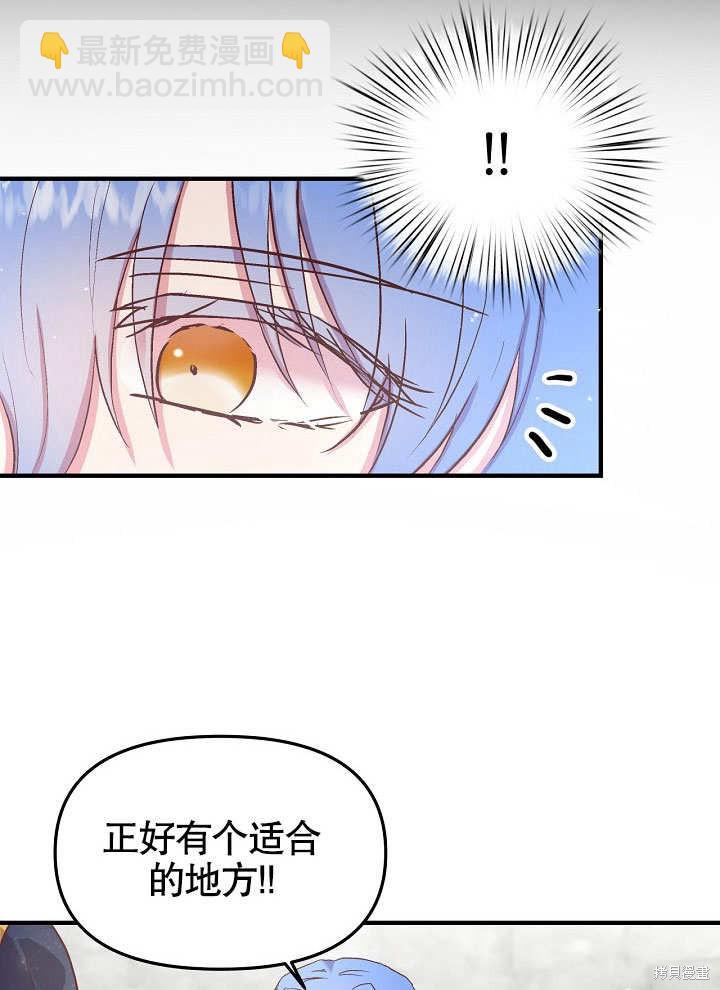 第19话25