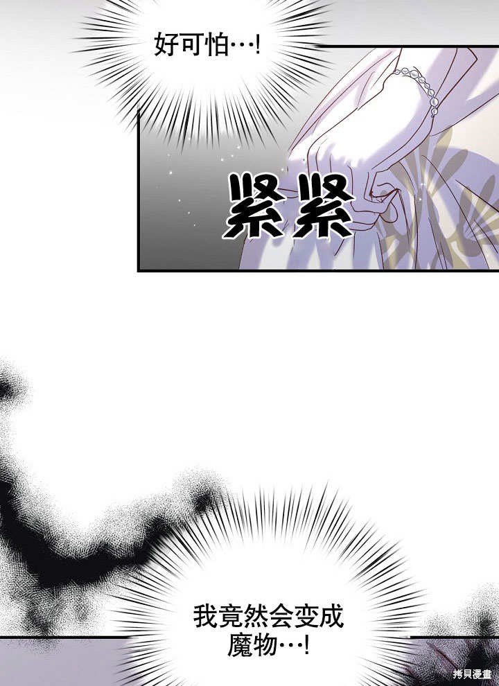 第19话3