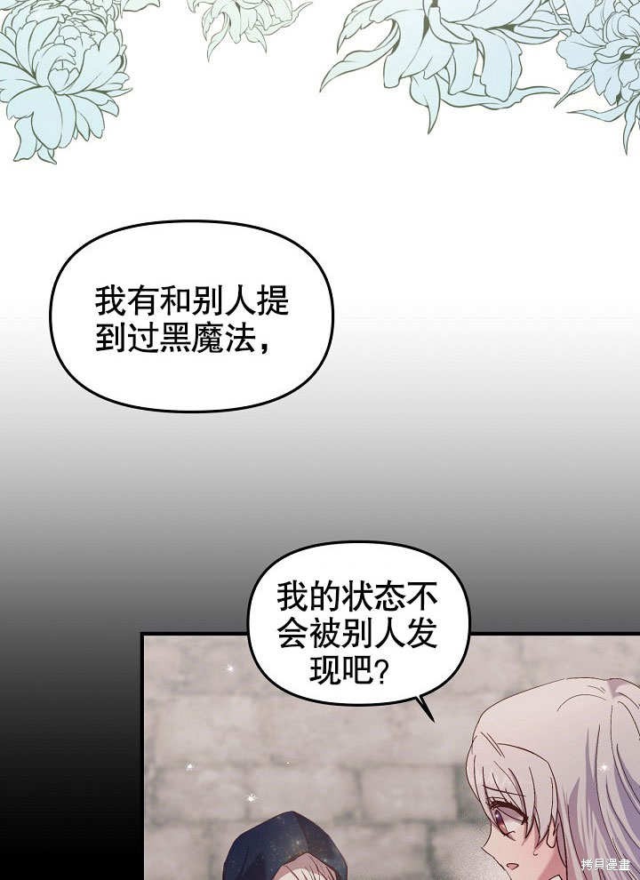 第19话32