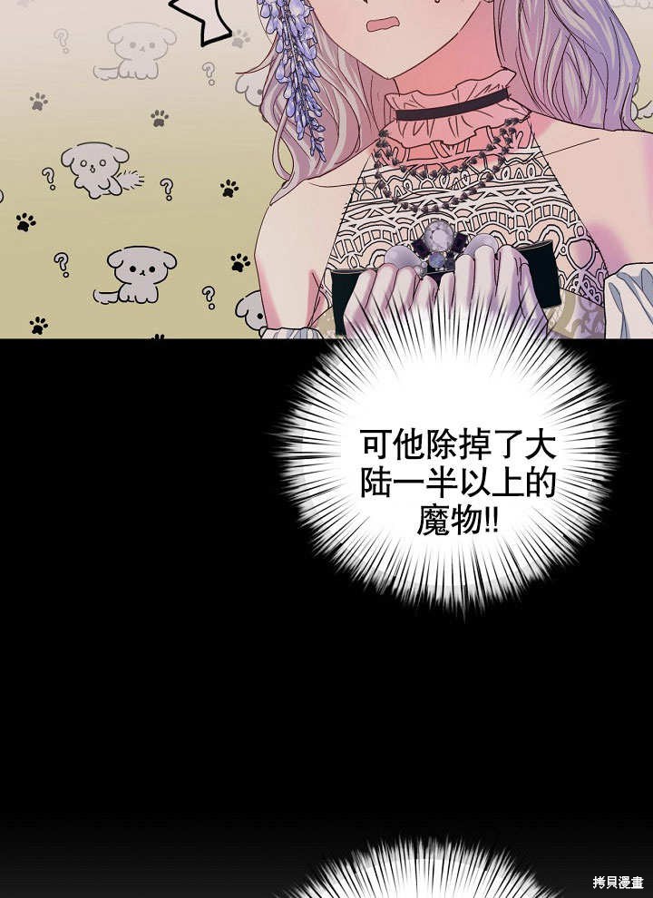 第19话34