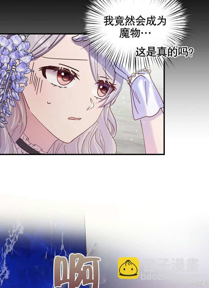 第19话35