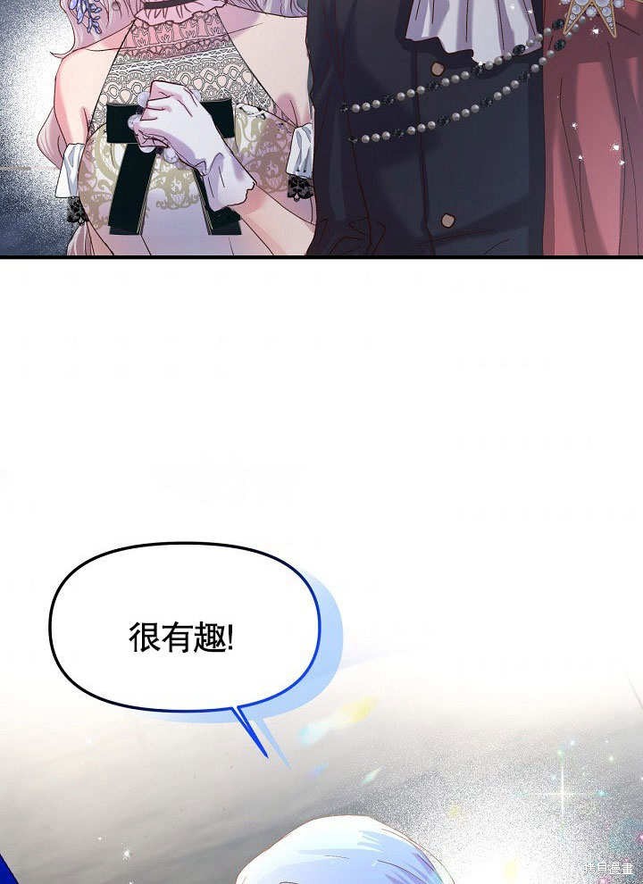 第19话41