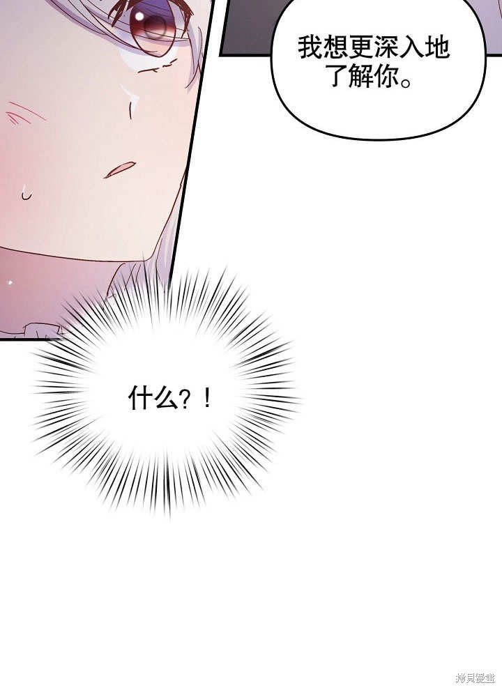 第19话44