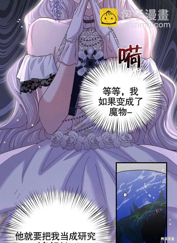 第19话48