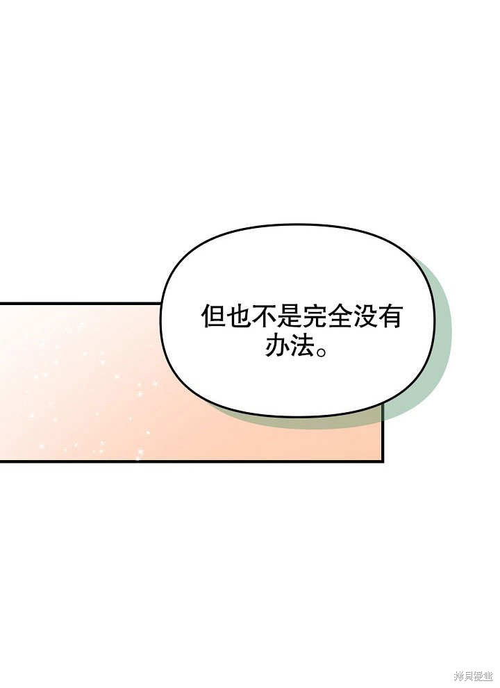 第19话5
