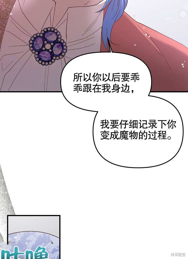 第19话50