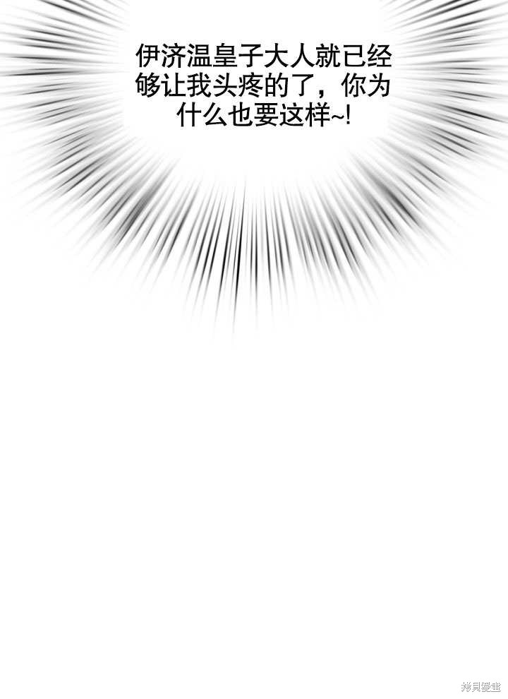 第19话54