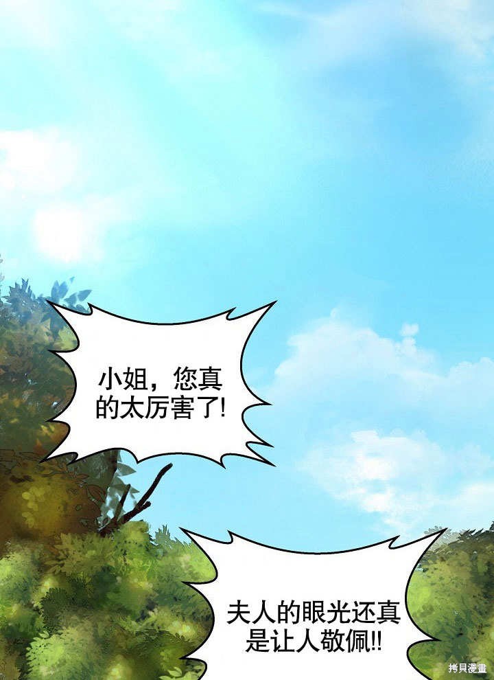 第19话56