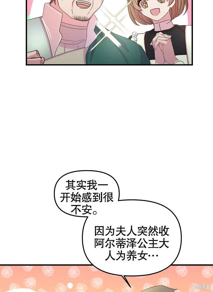 第19话59