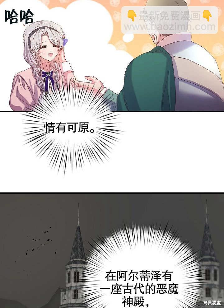 第19话60