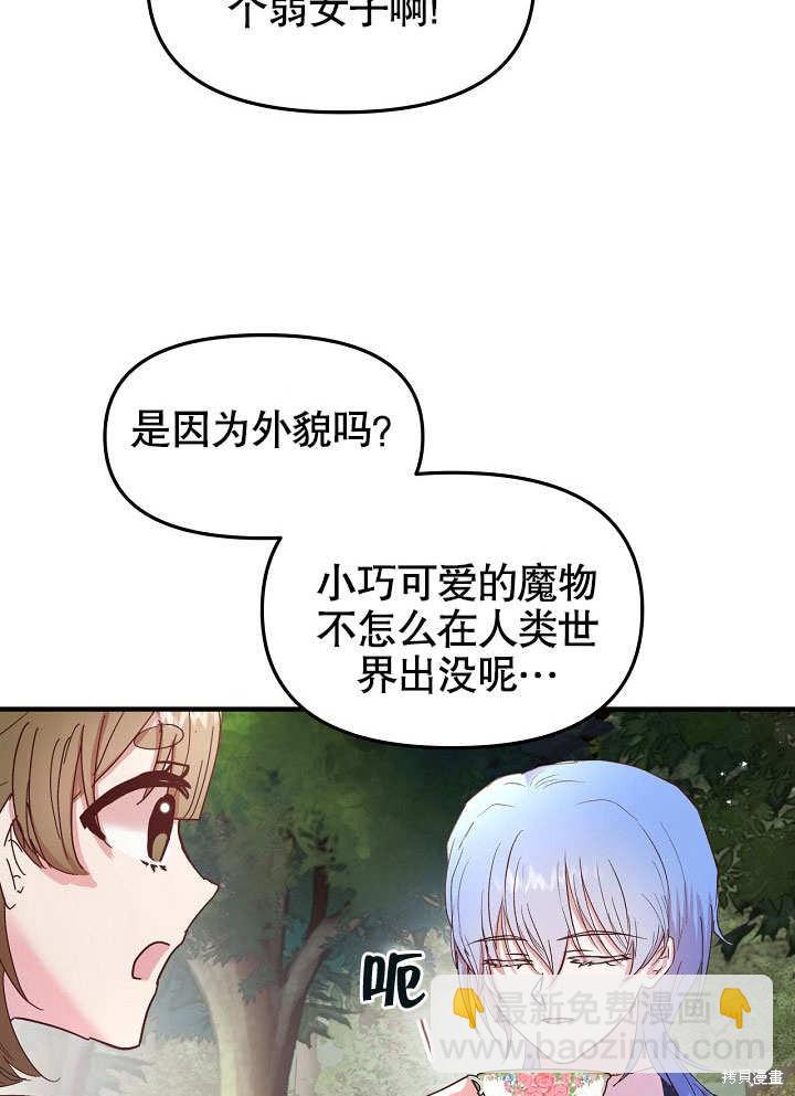 第19话66