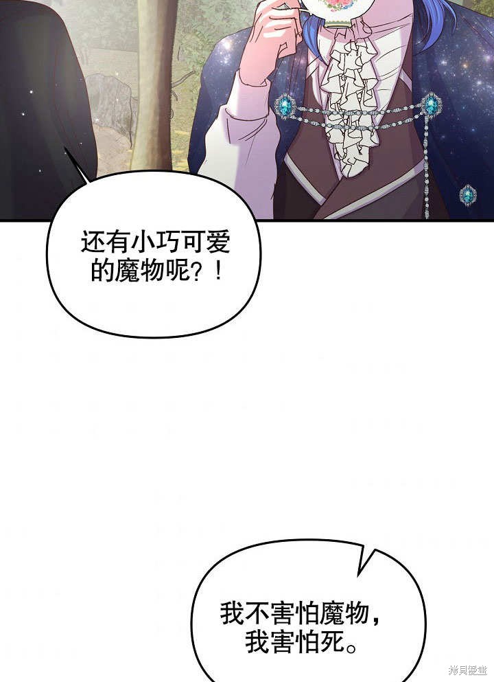 第19话67