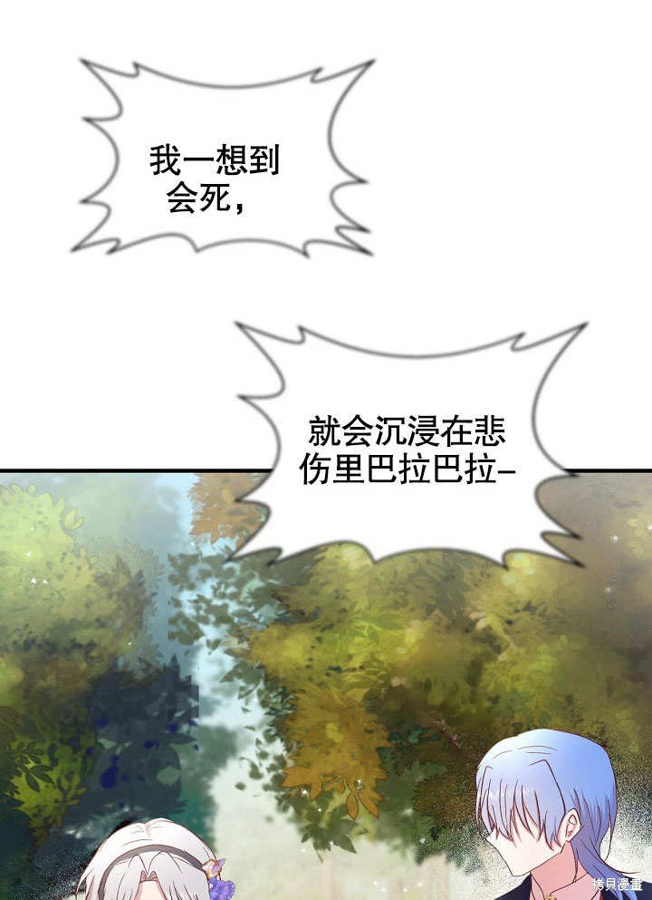 第19话71