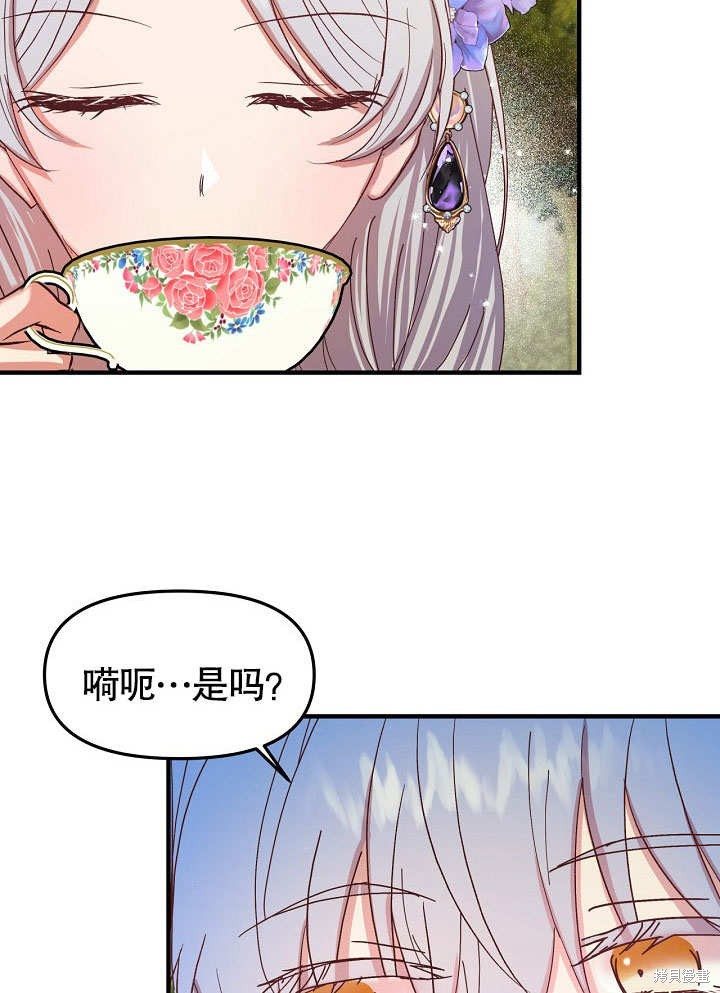 第19话73