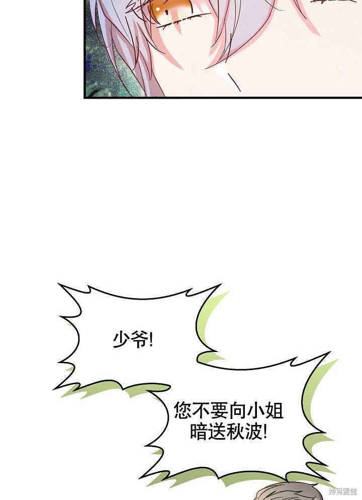第19话74