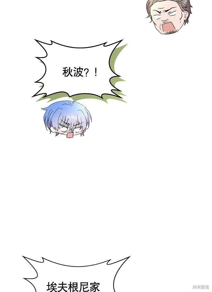 第19话75