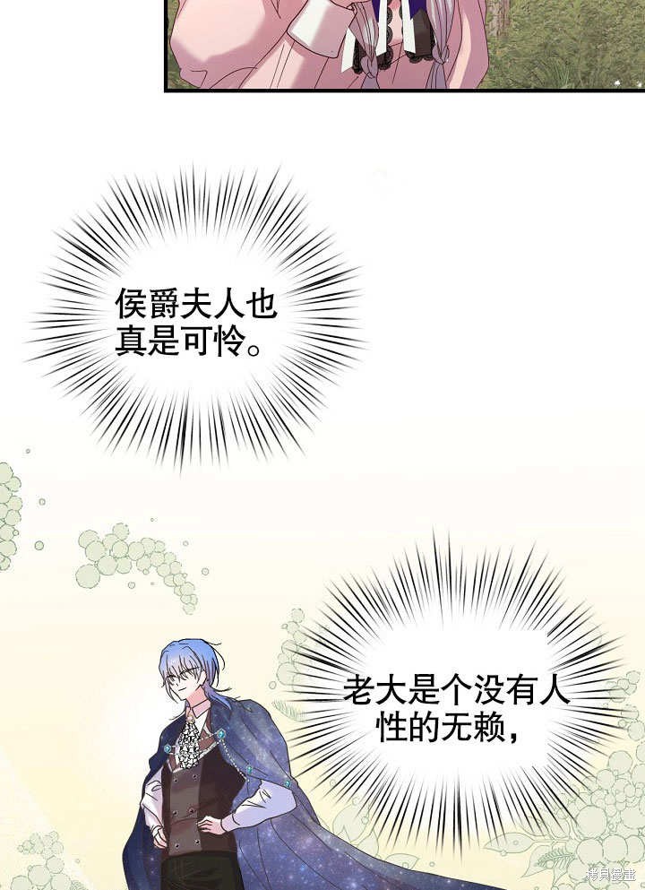 第19话77