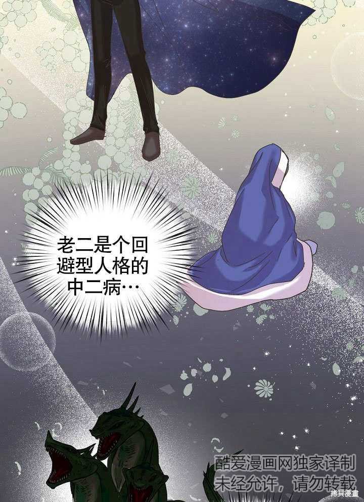 第19话78
