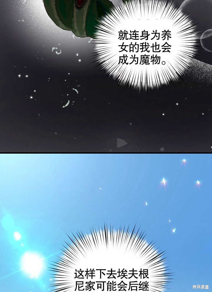第19话79