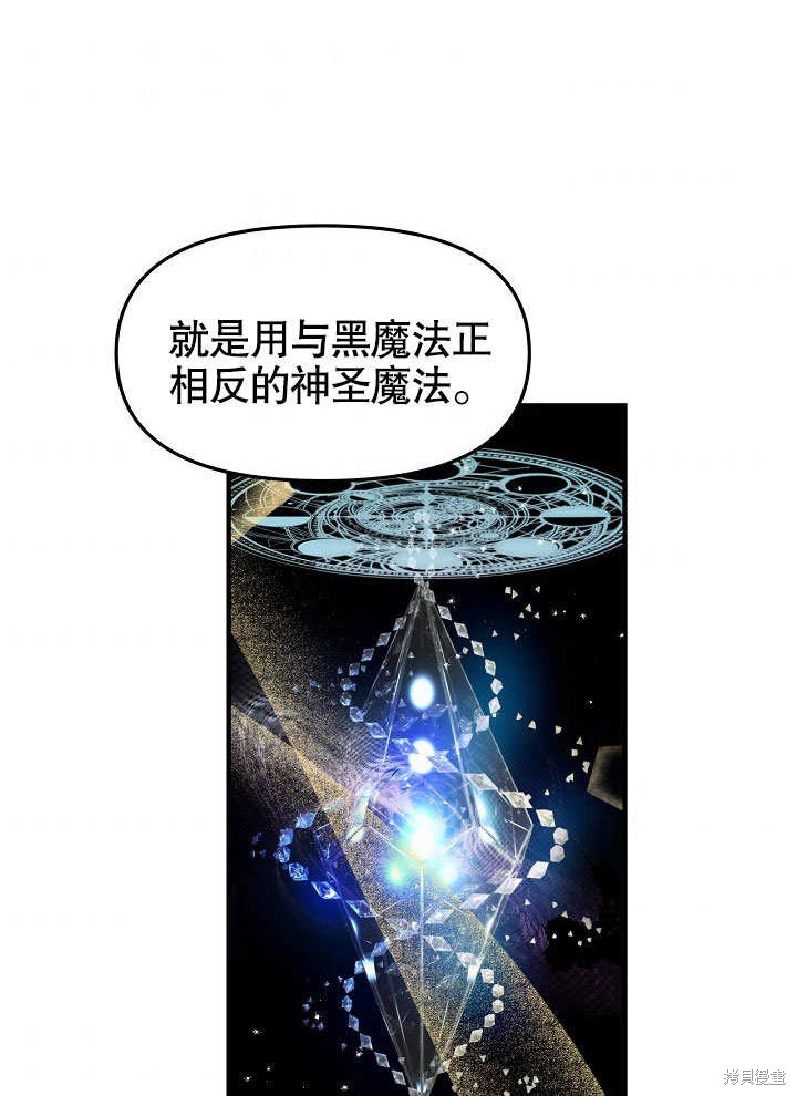 第19话8