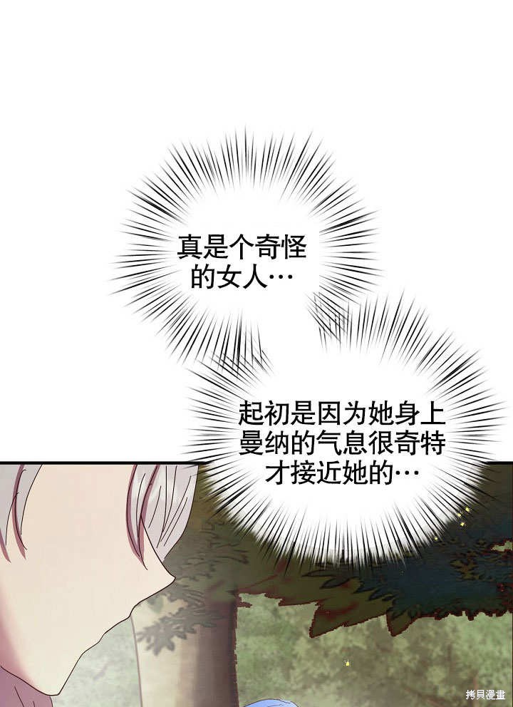 第19话85