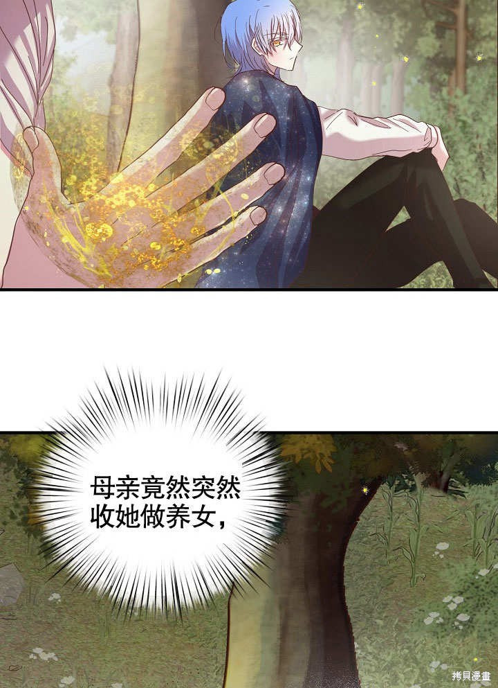 第19话86