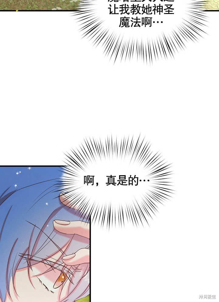 第19话88