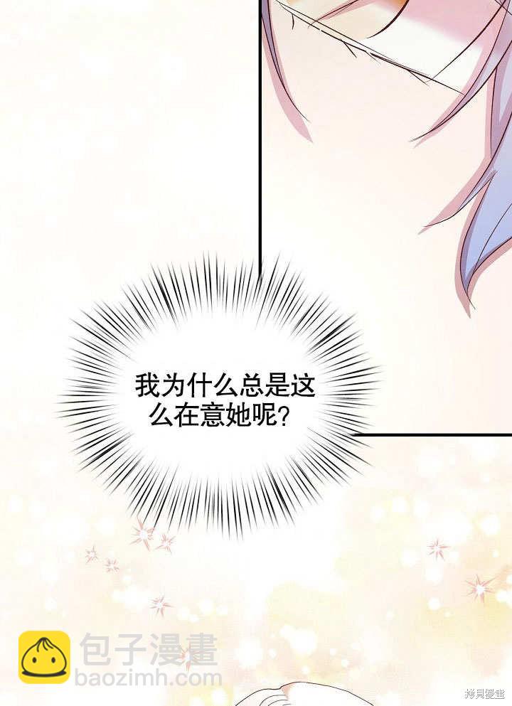 第19话90