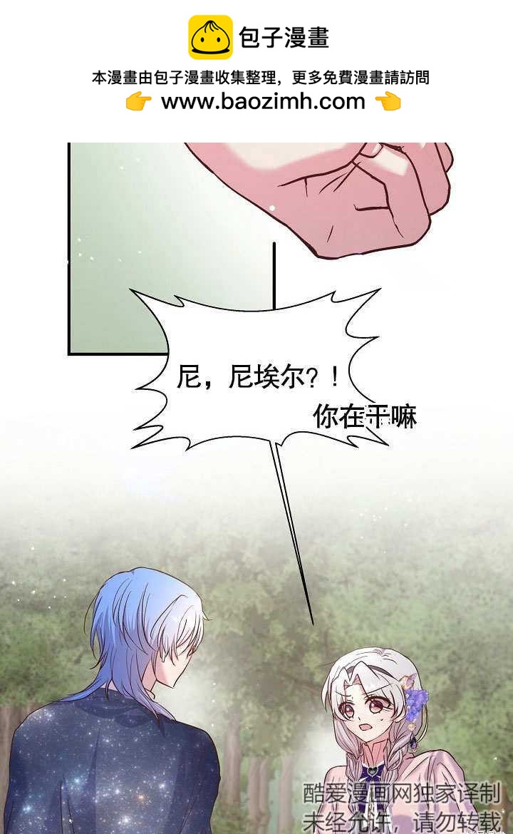 第20话1