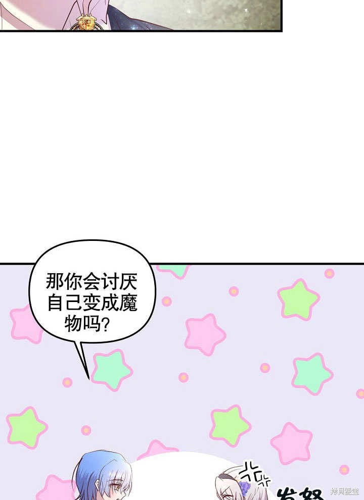 第20话10