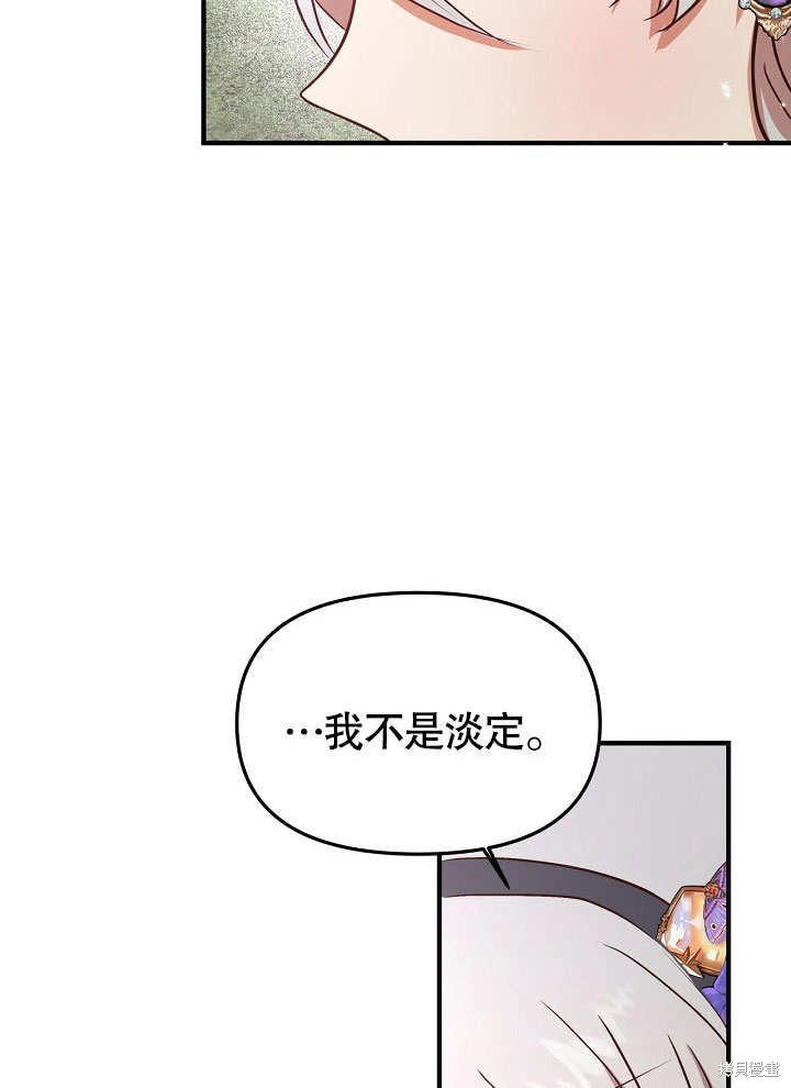 第20话13