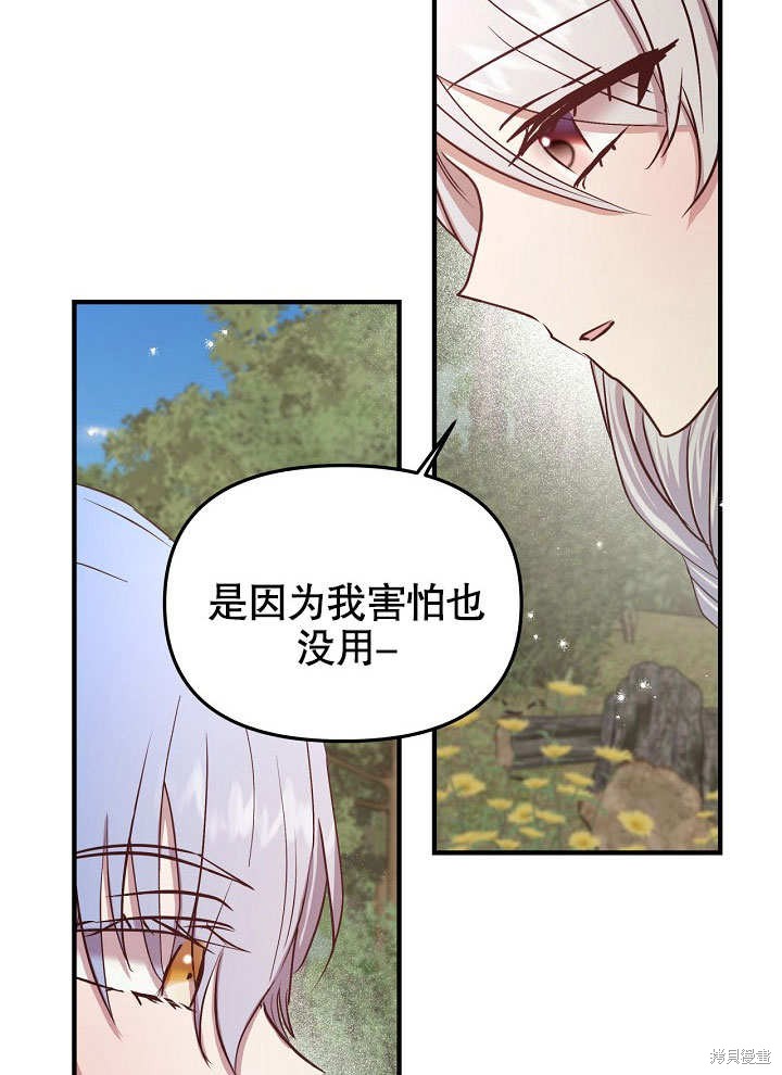 第20话14