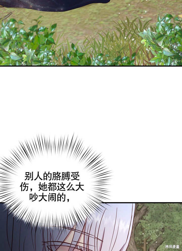 第20话17