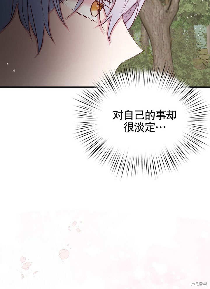 第20话18