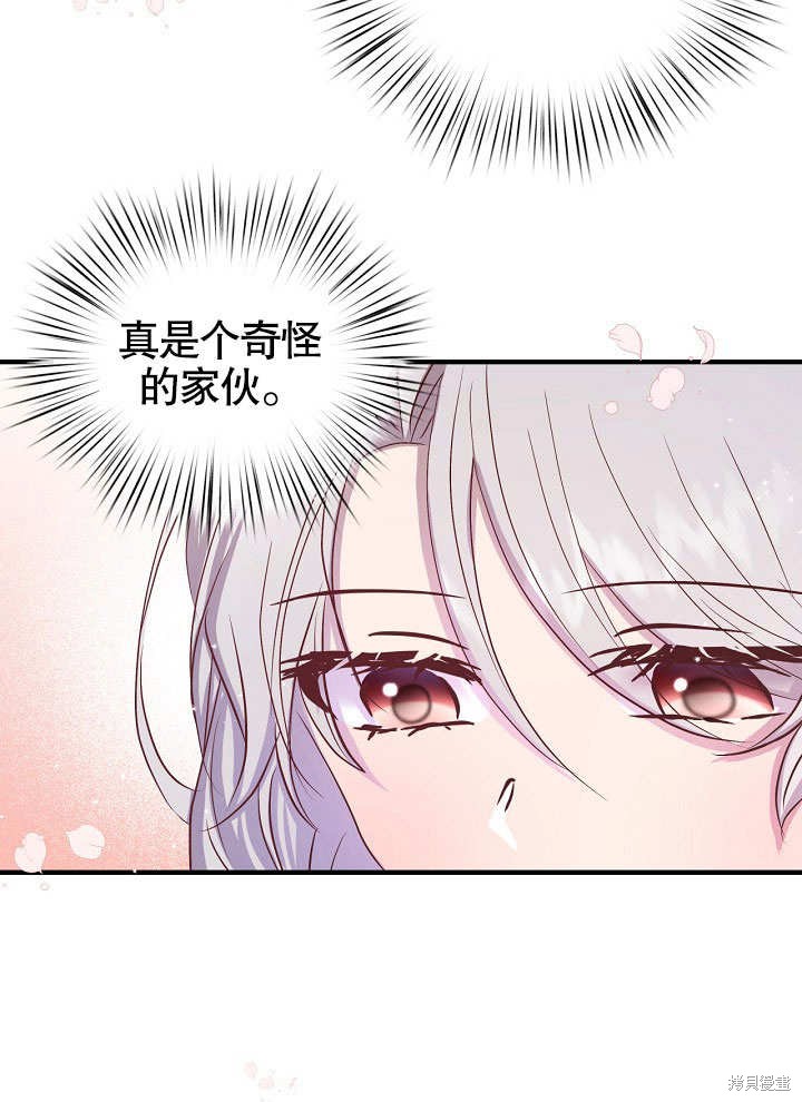 第20话20