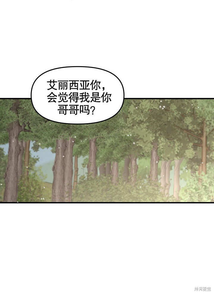 第20话21