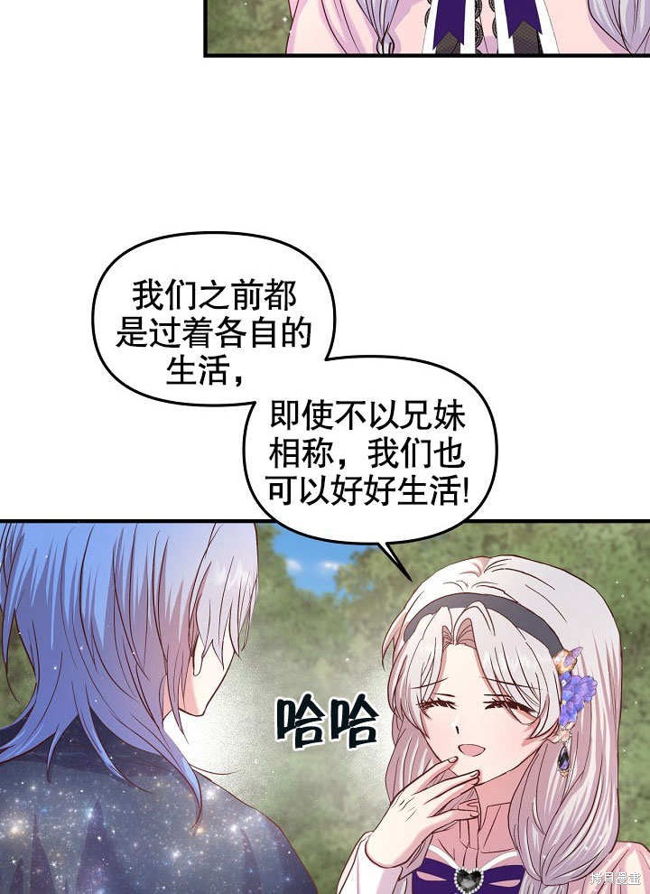 第20话23