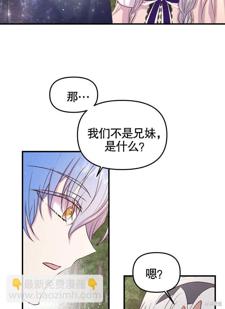 第20话24