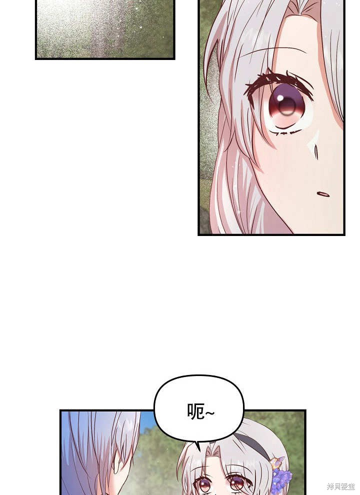 第20话25