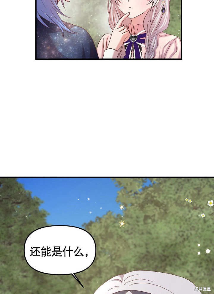 第20话26