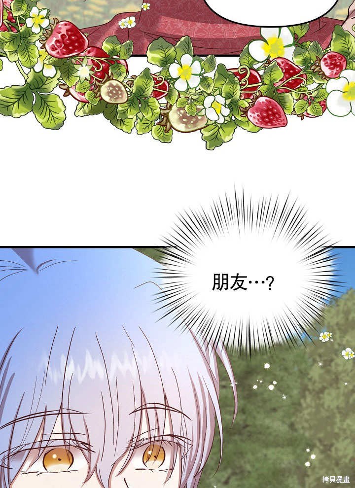 第20话28