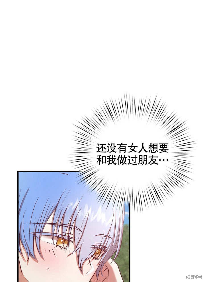 第20话30