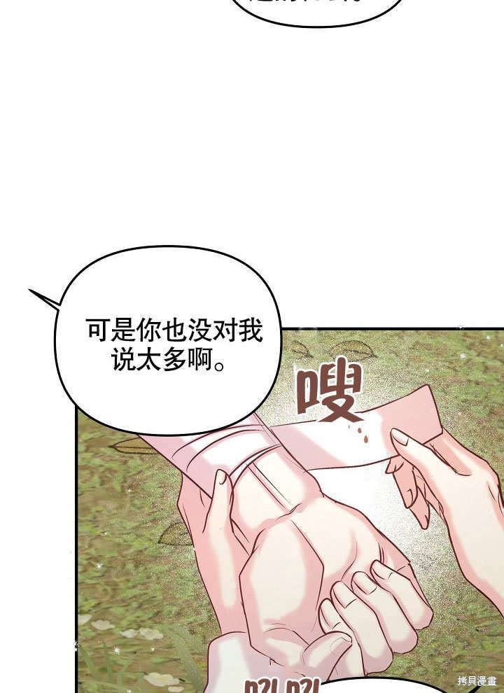 第20话32