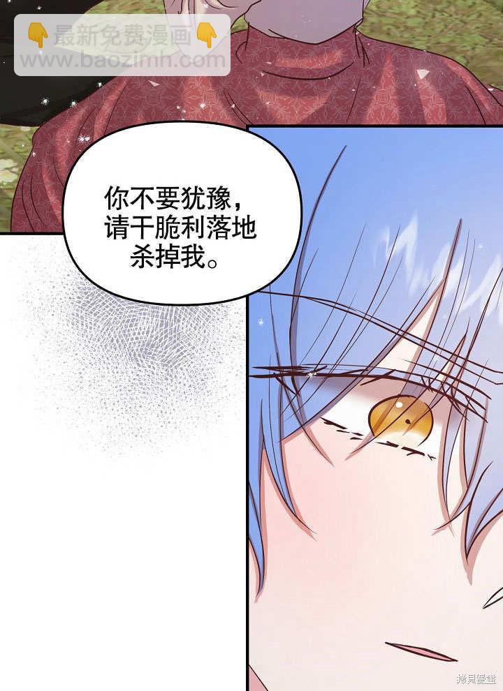 第20话36