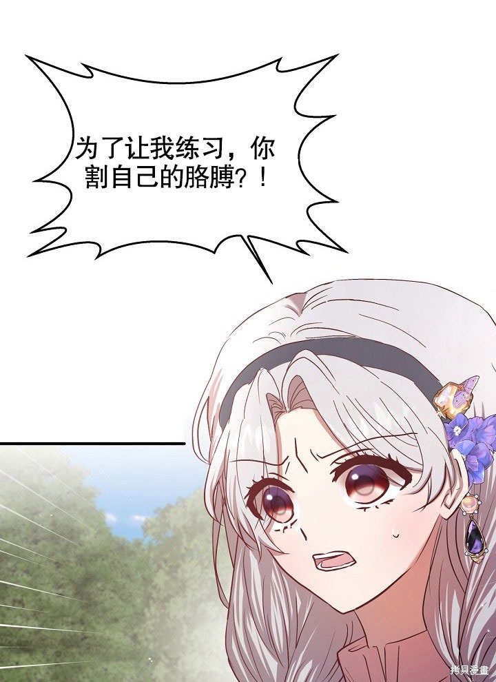 第20话4