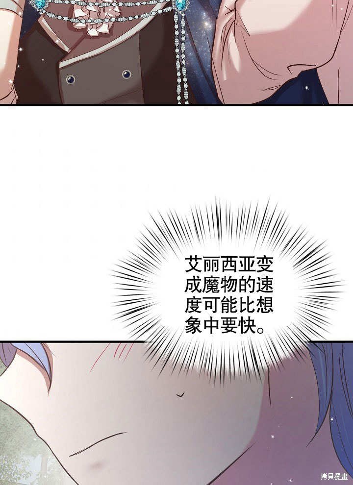 第20话42
